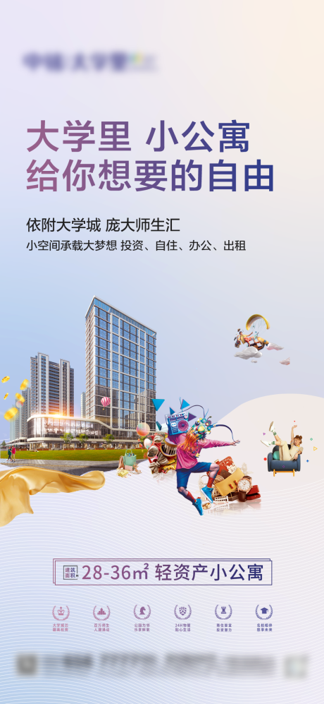 源文件下载【公寓】编号：81920017968304272