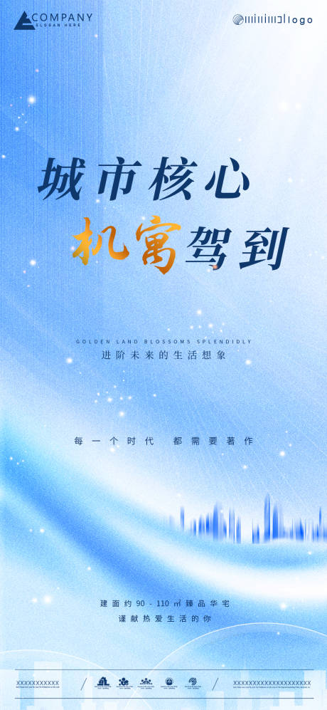 源文件下载【交付海报】编号：49820018112187054