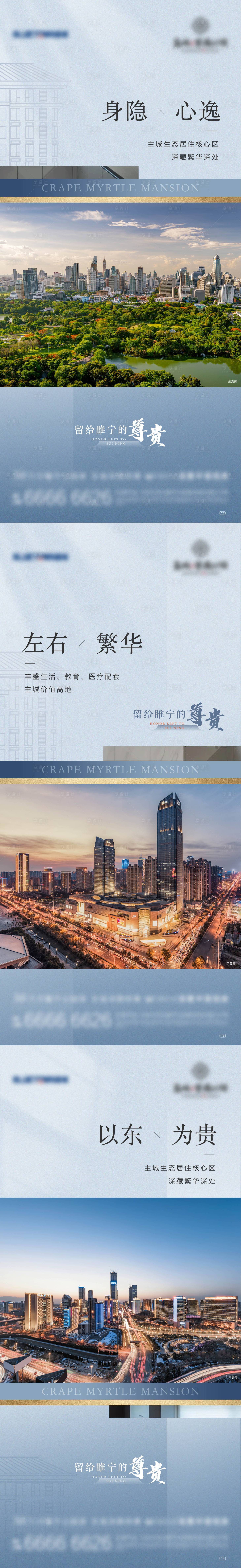 源文件下载【享设计】搜索编号：50840017865566368【洋房价值点系列】