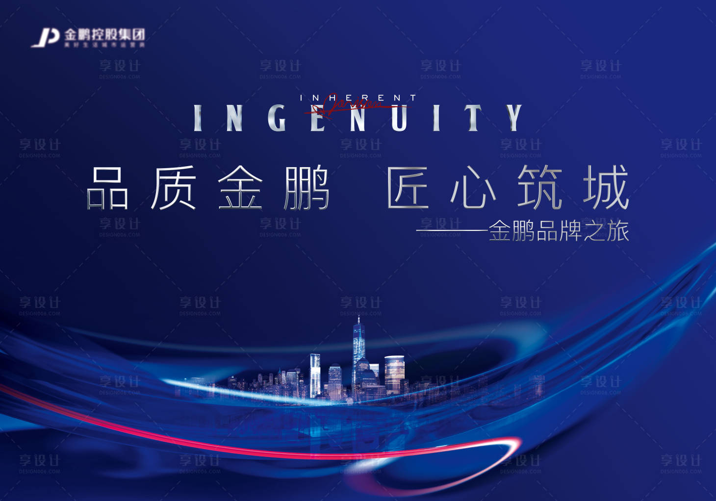 源文件下載【享設計】搜索編號：33720018215131867【主畫面】