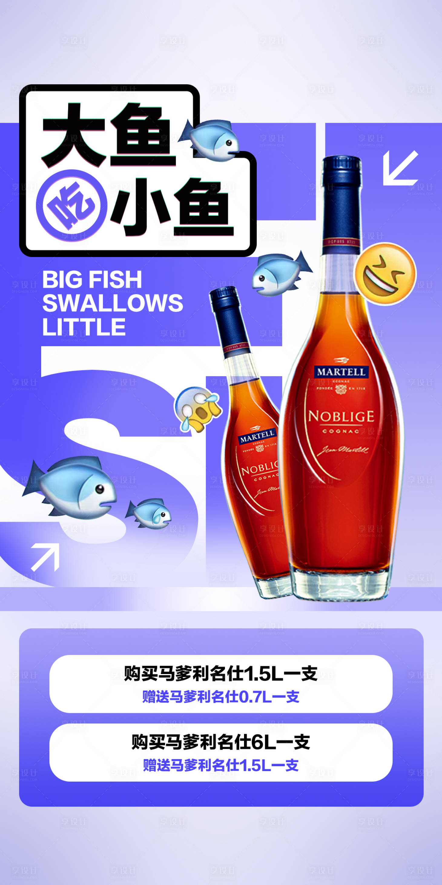 源文件下载【酒吧名仕之夜海报】编号：90330017763154090