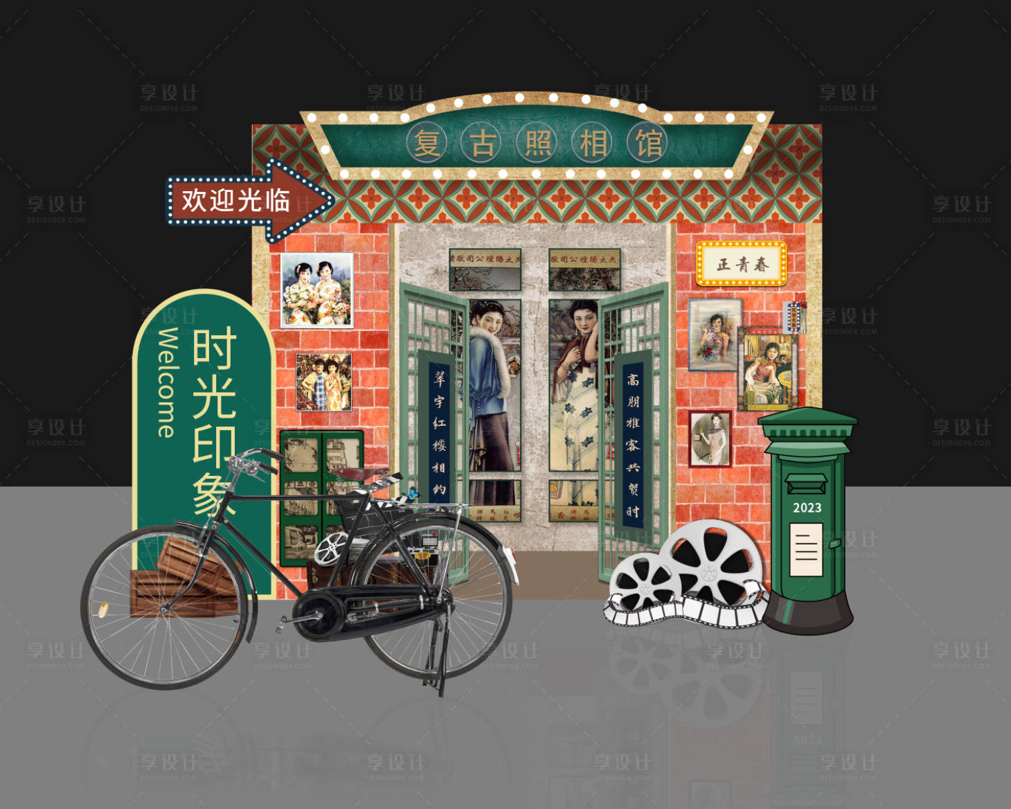 源文件下载【享设计】搜索编号：58000018319649655【复古打卡点】