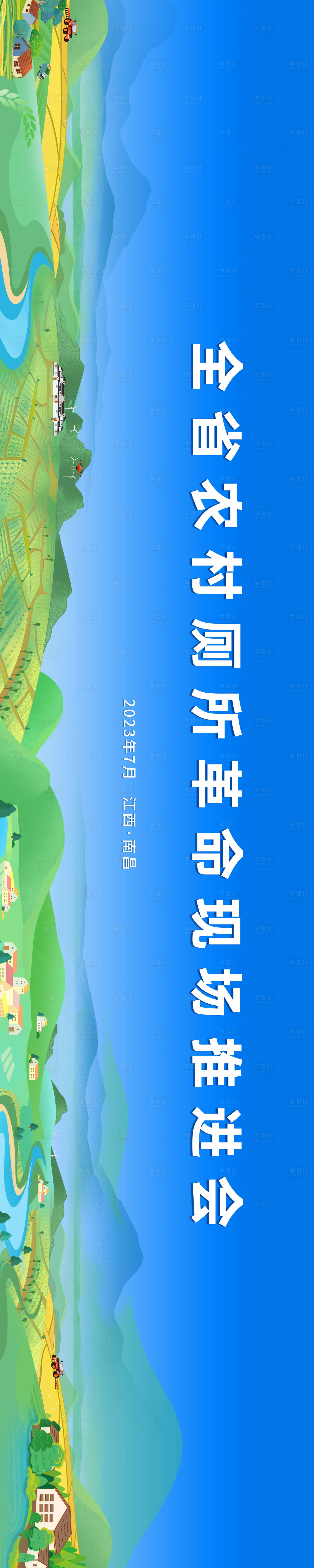 源文件下载【主画面  】编号：36450017981046210