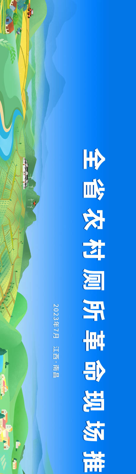 编号：20230712094431163【享设计】源文件下载-主画面  