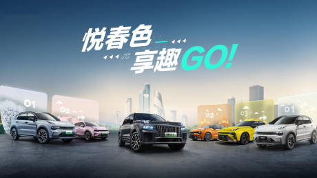 源文件下載【享設計】搜索編號：23860017852249749【汽車主形象】