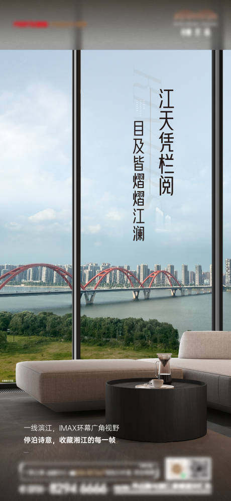 源文件下載【濱江實景單圖】編號：20230714162642483