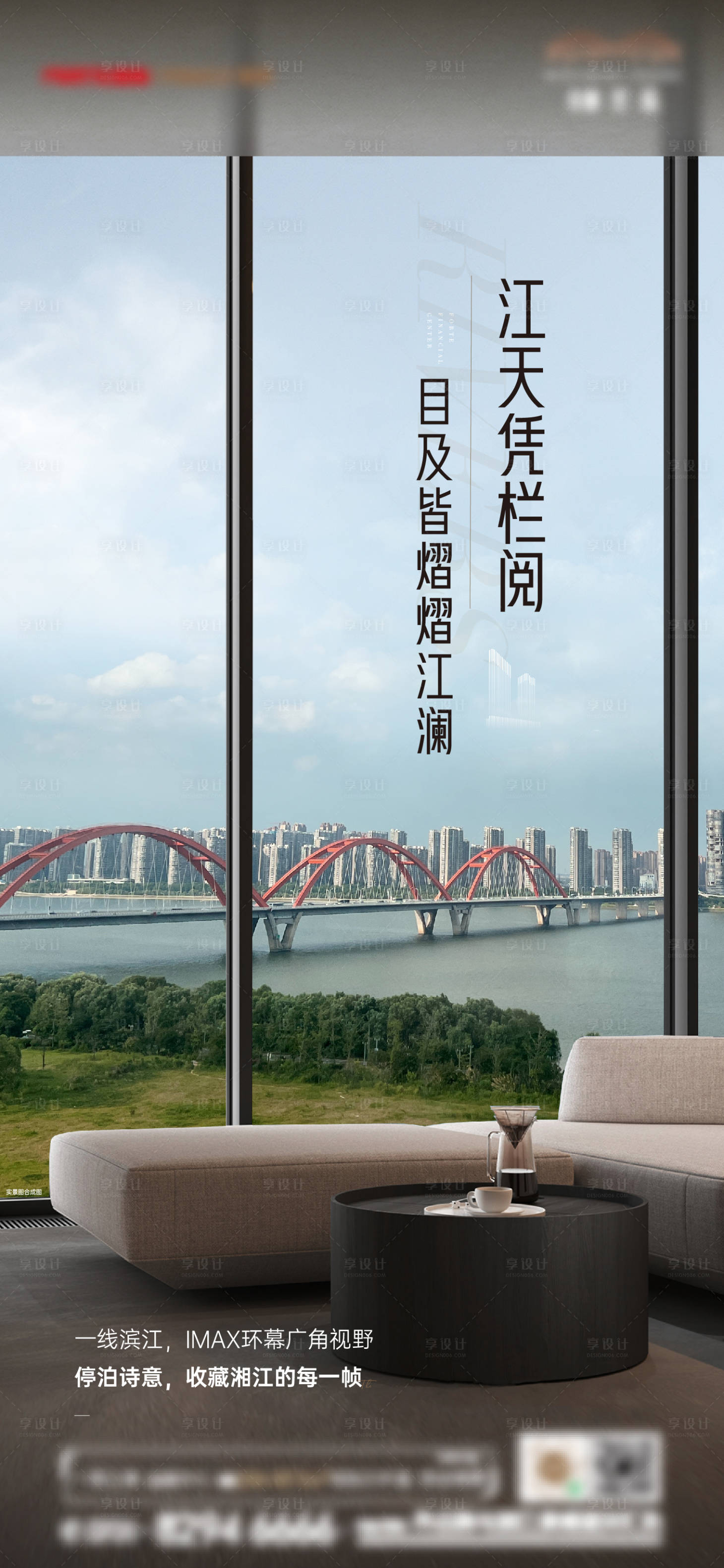 源文件下载【滨江实景单图】编号：55630018057393304