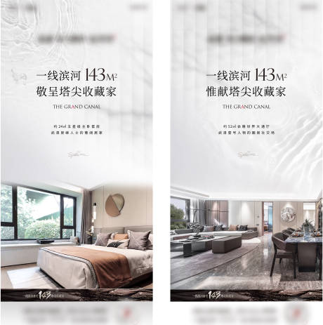 源文件下载【享设计】搜索编号：49660018043393711【户型海报】