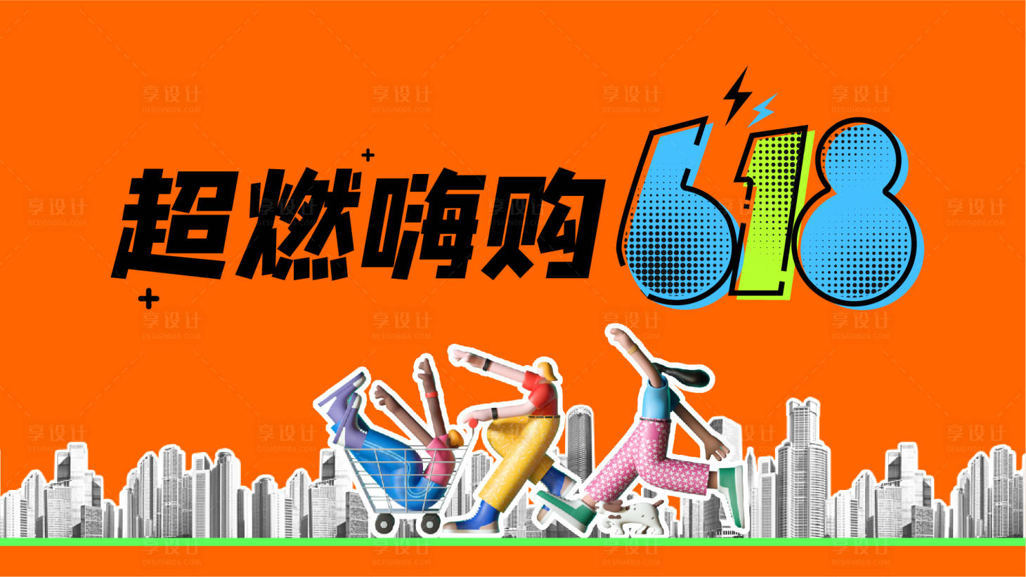 源文件下載【享設計】搜索編號：55190017879017076【主畫面主背景】
