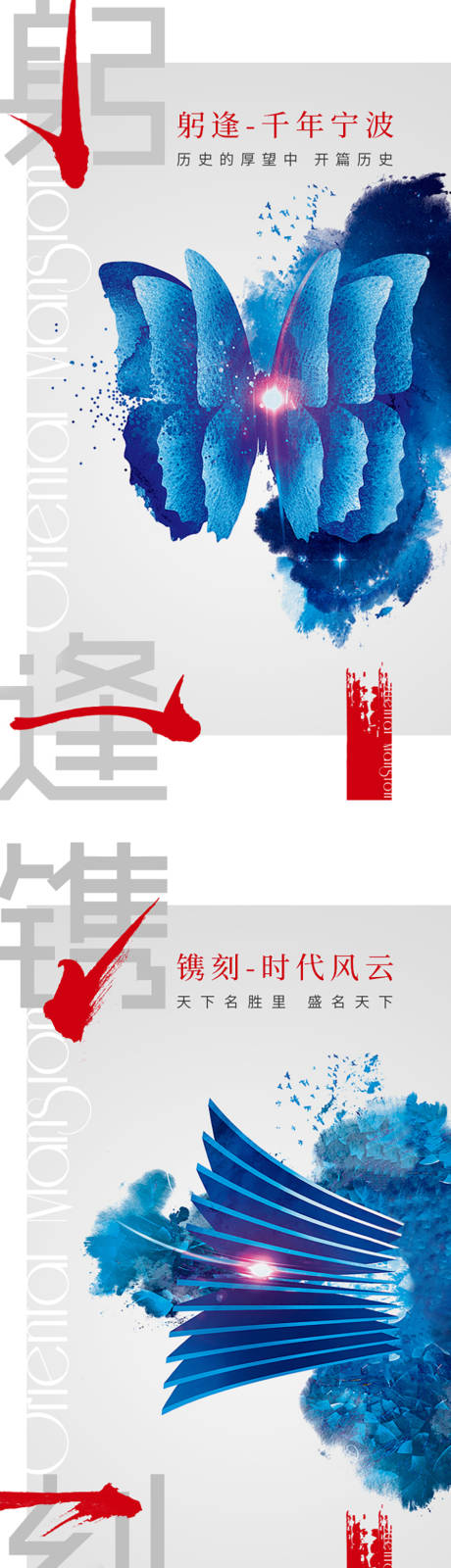 源文件下载【品牌形象系列】编号：82460018193669286