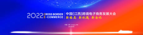 源文件下載【享設計】搜索編號：51380017967399397【主畫面  】