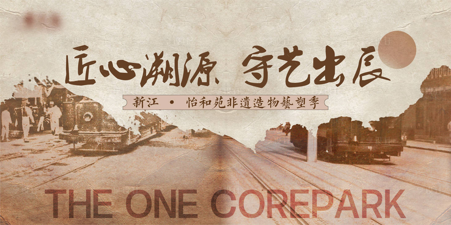 源文件下载【享设计】搜索编号：38840018227609866【非遗艺术季活动背景板】