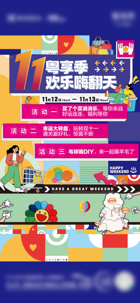 源文件下载【商业1212】编号：40760017964387775