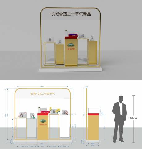 源文件下載【享設計】搜索編號：70410018191647453【產品展位】