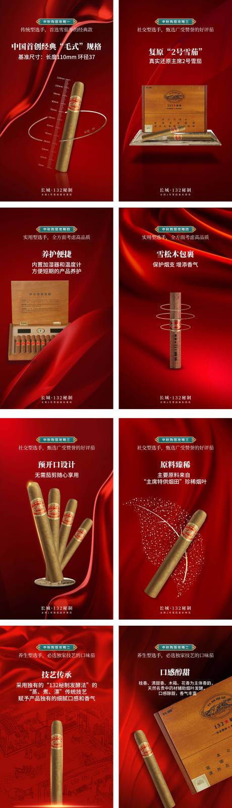 源文件下载【享设计】搜索编号：96630018172424525【产品创意海报设计】