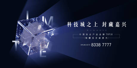 源文件下載【享設計】搜索編號：97380017843077353【地產 】