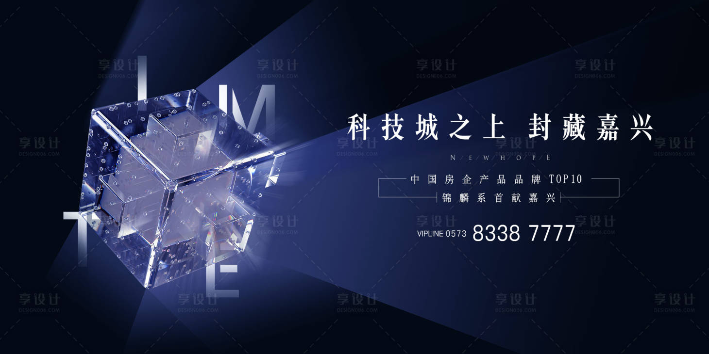 源文件下載【享設(shè)計】搜索編號：97380017843077353【地產(chǎn) 】