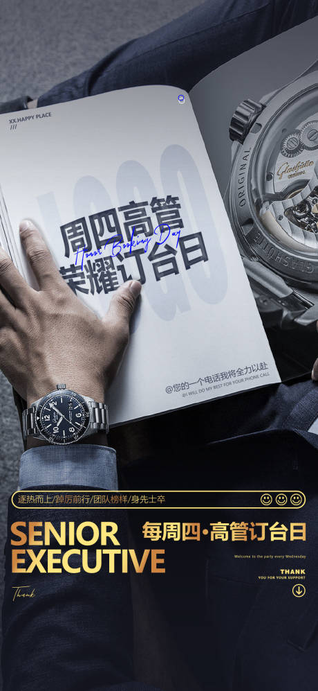 源文件下载【酒吧高管订台日】编号：82360017975711156