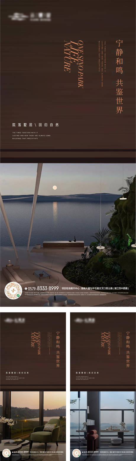 源文件下载【质感户型生活方式海报】编号：89190018035318625