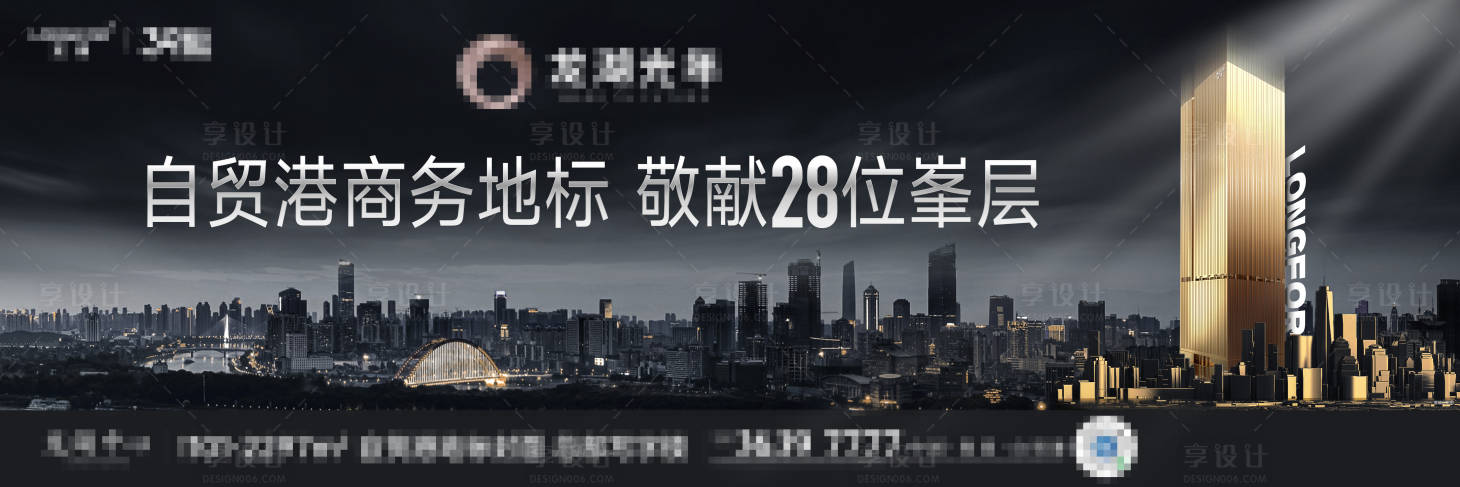 源文件下载【享设计】搜索编号：59580017784887231【地产商务地标桁架】