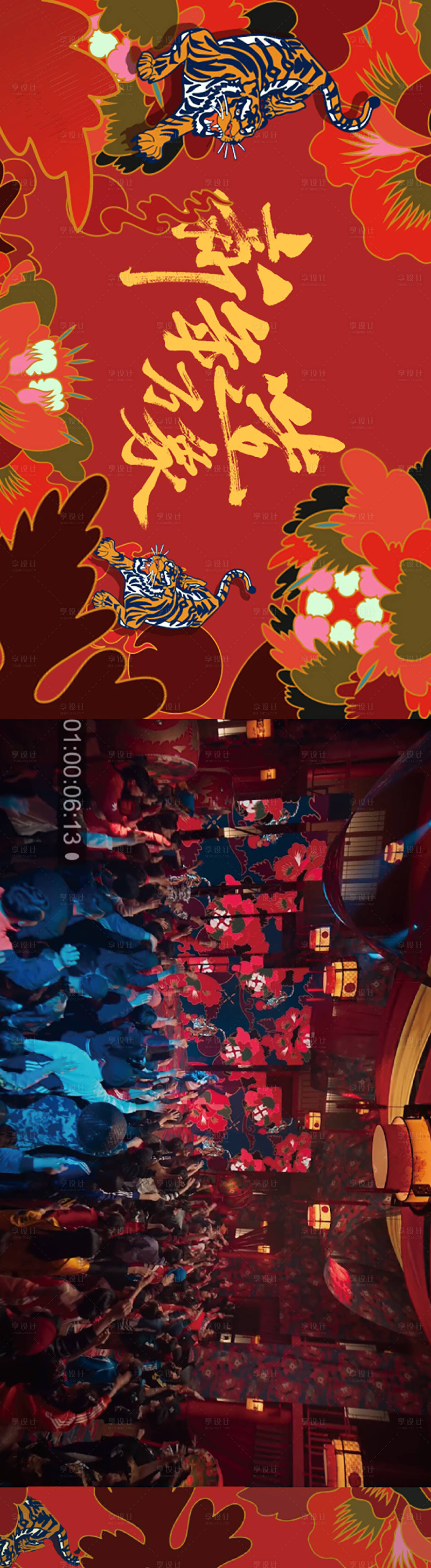 源文件下载【智能汽车年会活动背景板】编号：61610018090395471