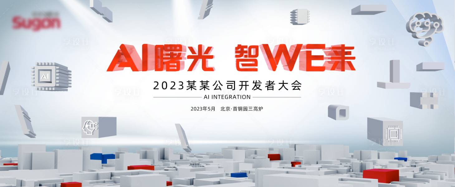 源文件下載【科技主視覺 】編號：75420018410527099