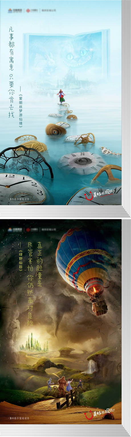 源文件下载【品牌主形象画面KV系列稿】编号：34270018099382031