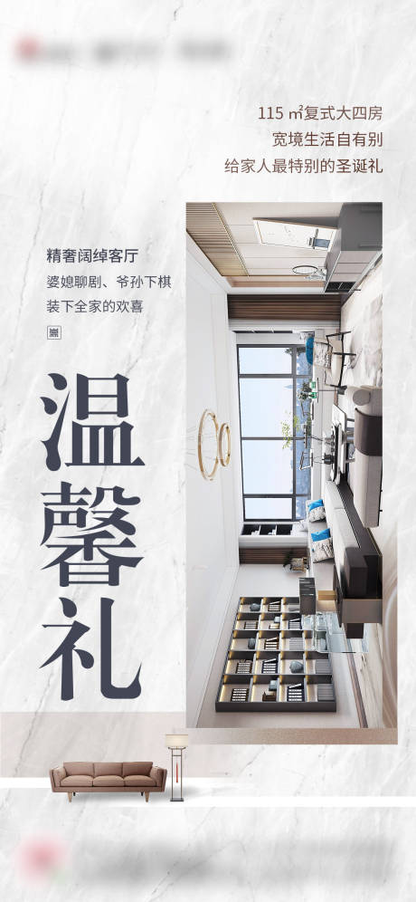 源文件下载【价值系列海报】编号：53830018142879703