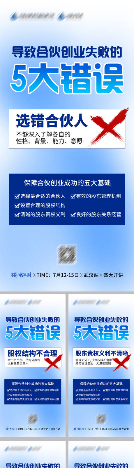 源文件下载【大字报价值点海报】编号：87910017793055538
