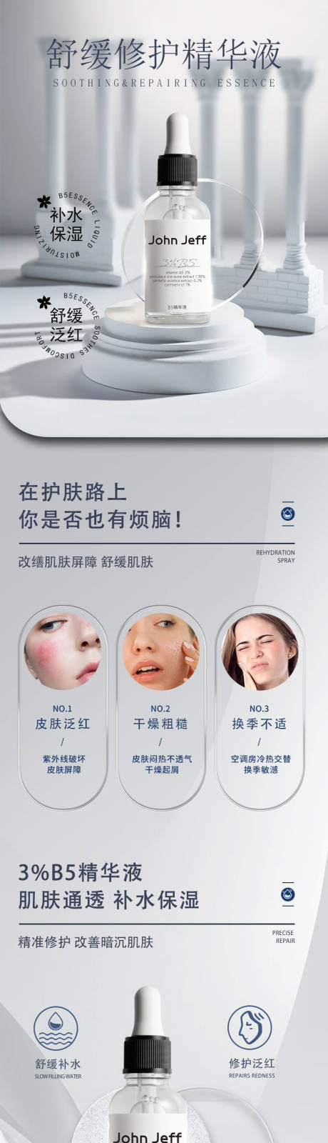 源文件下载【精华液】编号：79520018082748124