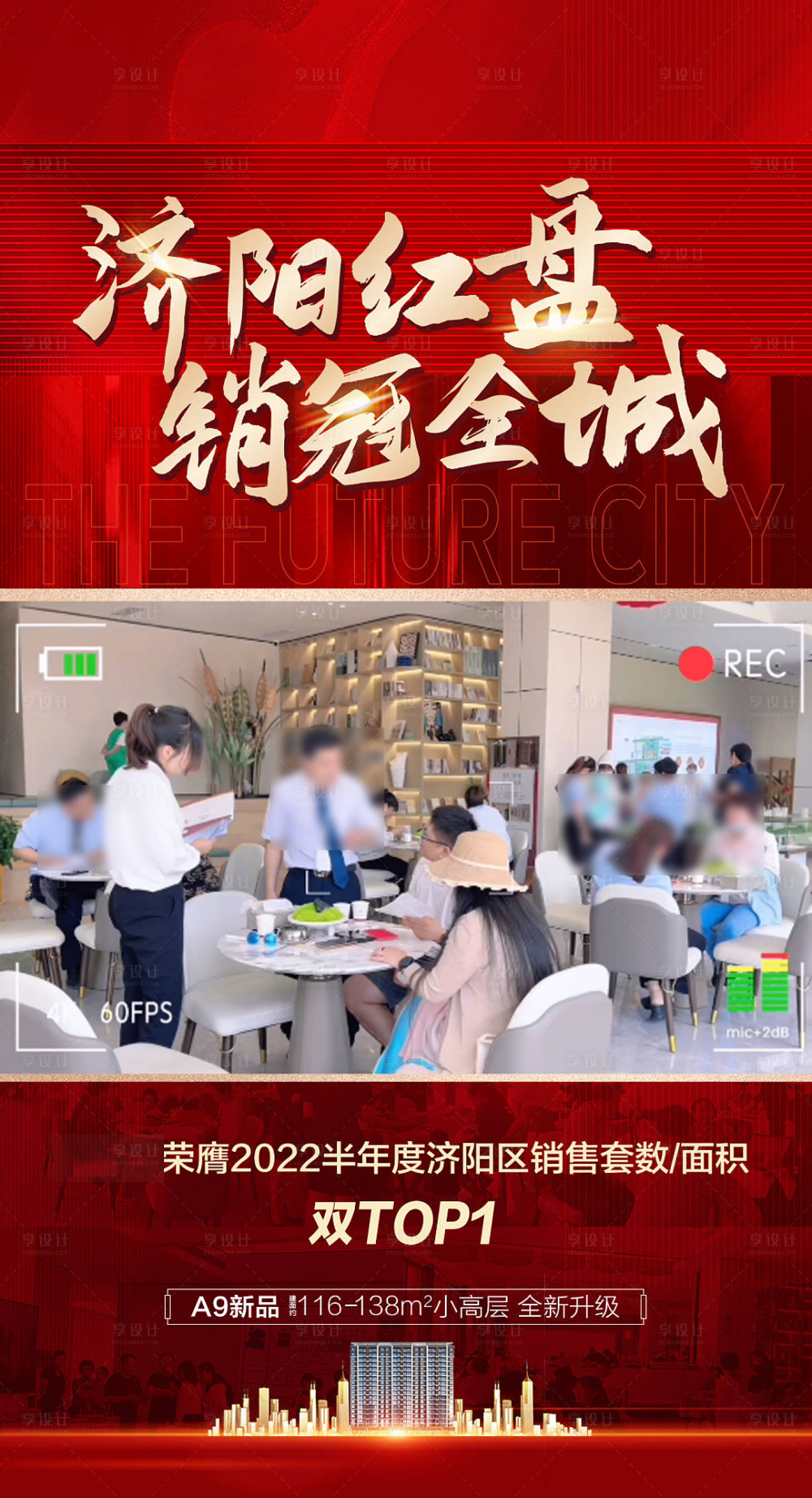 源文件下載【享設計】搜索編號：77870017875748027【小視頻背景模板】