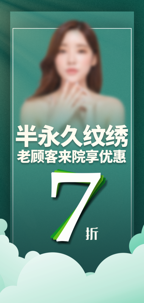 源文件下載【享設(shè)計】搜索編號：67660018077133019【紋繡優(yōu)惠】