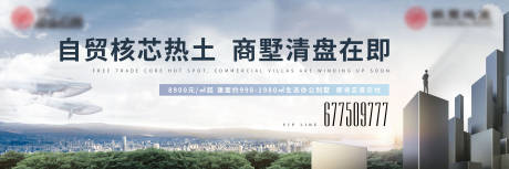源文件下載【享設(shè)計】搜索編號：84260018161905454【別墅展板】