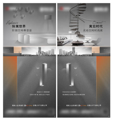 源文件下载【地产公寓系列价值点】编号：39840017833878162