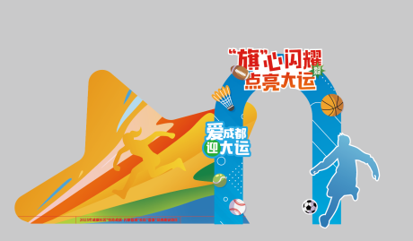 源文件下载【羽毛球美陈DP点】编号：18180018053058793