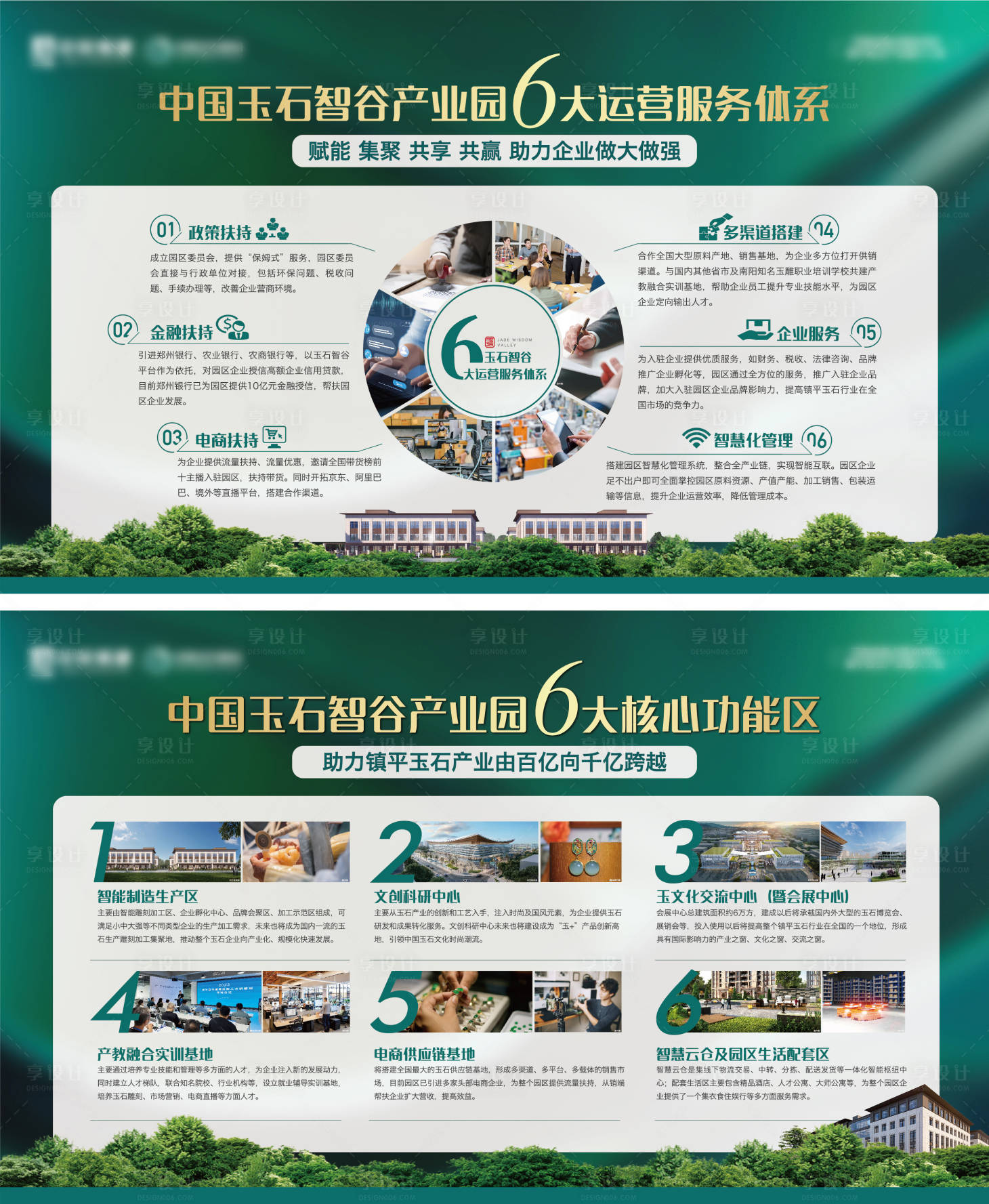 源文件下载【桁架  】编号：50880017990764650