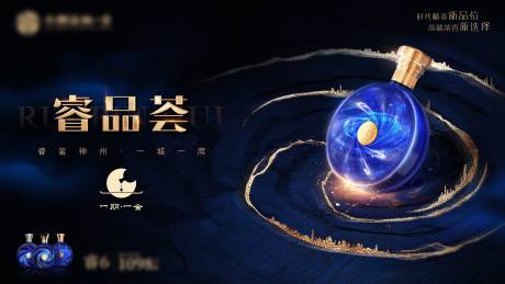 源文件下載【享設計】搜索編號：54640018275416502【質感酒類主畫面】