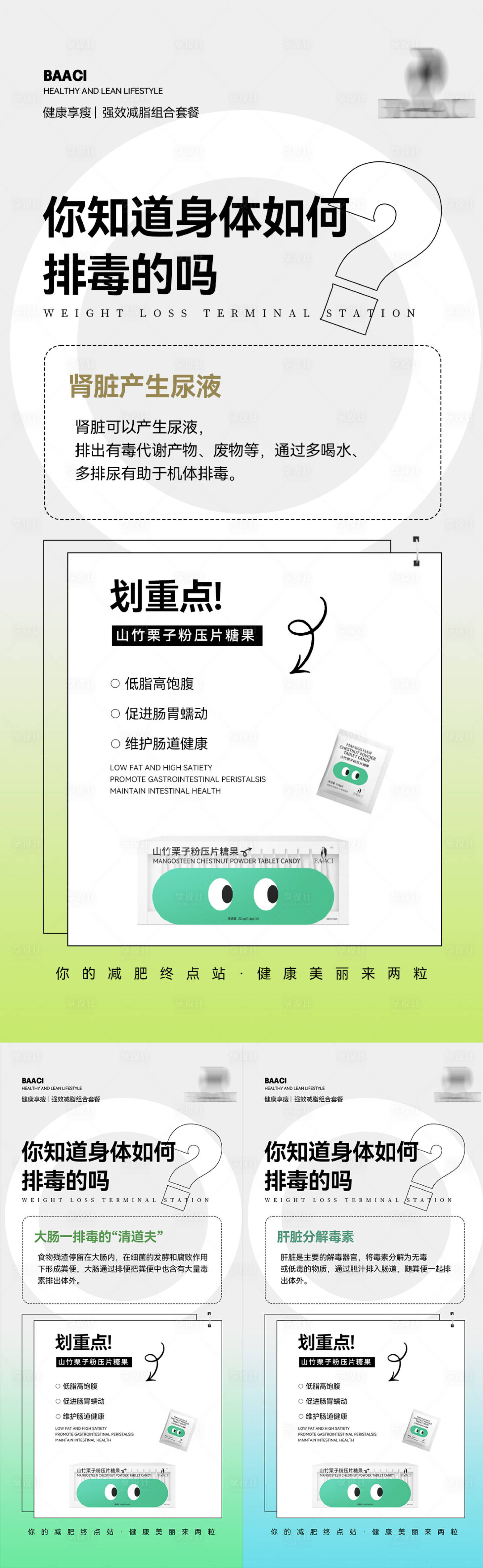 源文件下載【享設(shè)計】搜索編號：67020017763737457【微商海報】
