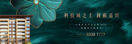 源文件下載【享設計】搜索編號：64600017790719938【地產價值點海報展板】