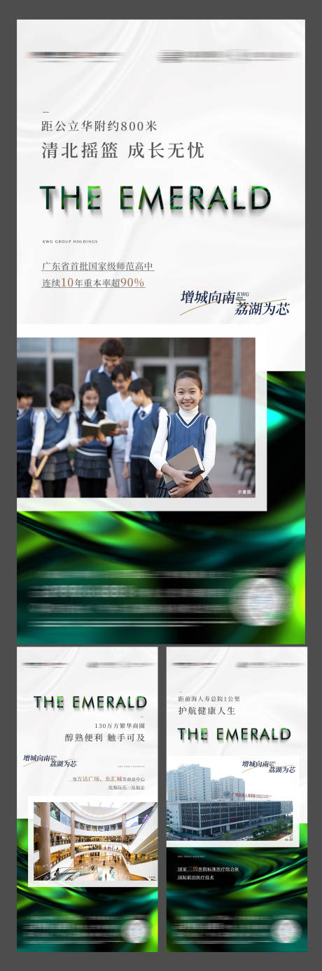 源文件下载【教育价值系列】编号：88940017898503243