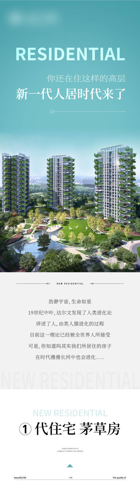 源文件下载【价值长图】编号：50400017806082236