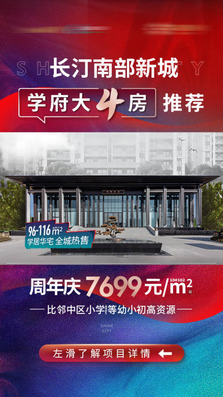 源文件下载【周年庆视频框】编号：20230703114001810