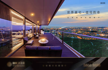 源文件下载【享设计】搜索编号：44770018206209314【地产价值点海报展板】