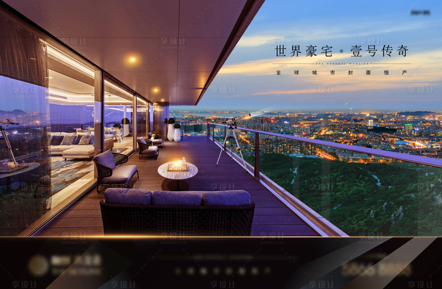 源文件下載【享設計】搜索編號：44770018206209314【地產價值點海報展板】