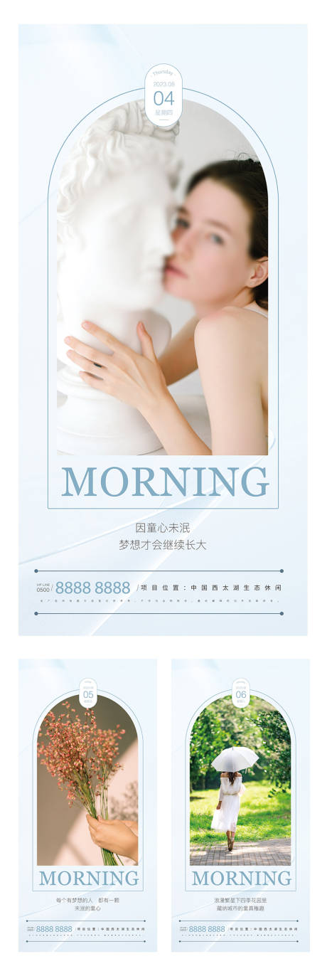 源文件下載【醫(yī)美海報】編號：76700017935716191