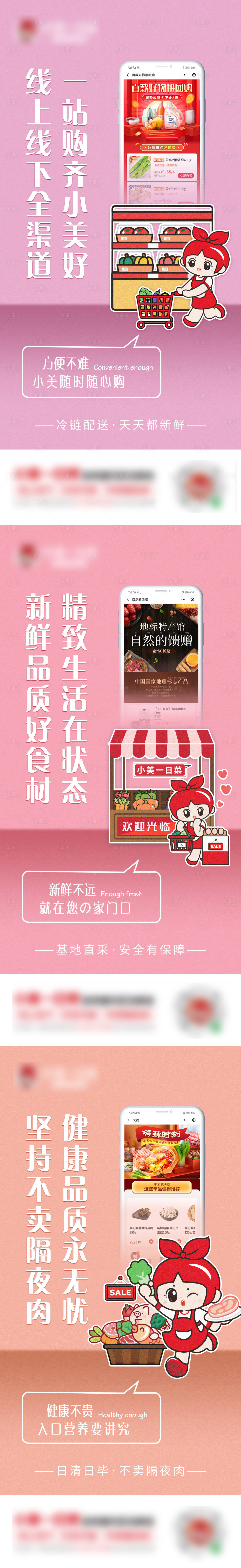 源文件下載【享設計】搜索編號：30810018123051882【品宣海報】