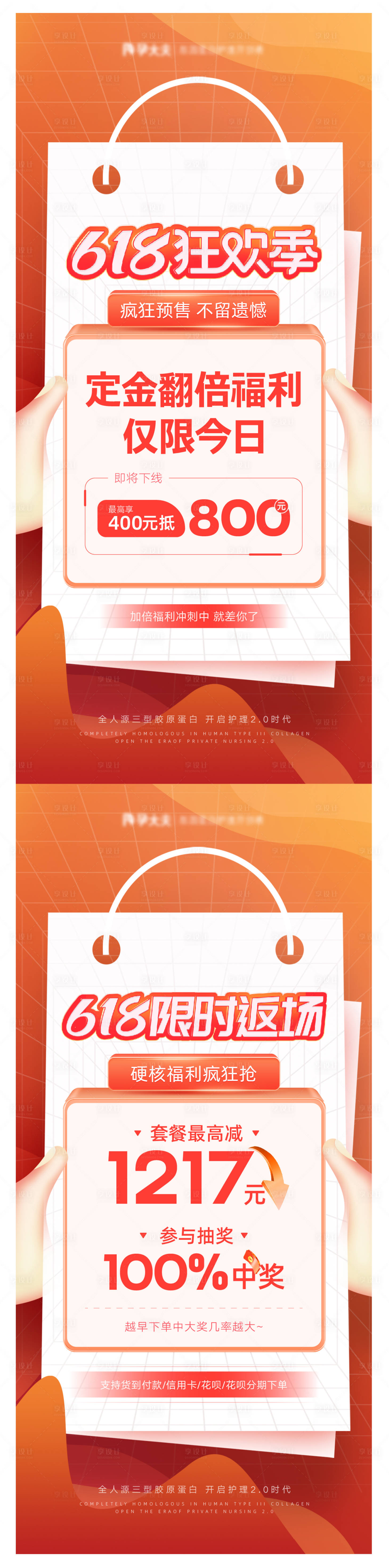 源文件下載【享設計】搜索編號：93990017947759711【女性私護健康海報】