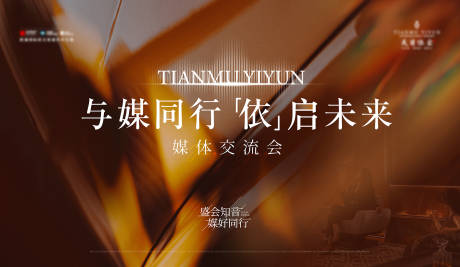 源文件下載【沙龍活動背景板】編號：12710017821464530