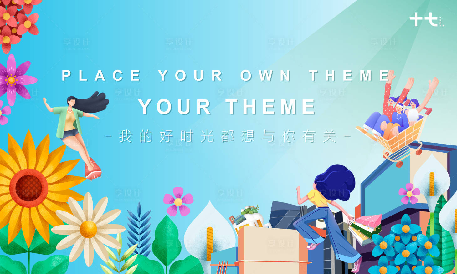 源文件下载【发现美好城市生活】编号：81060017827347407