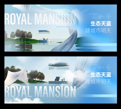 源文件下载【地产蓝色水系环境概念提案主画面】编号：84710018219403171